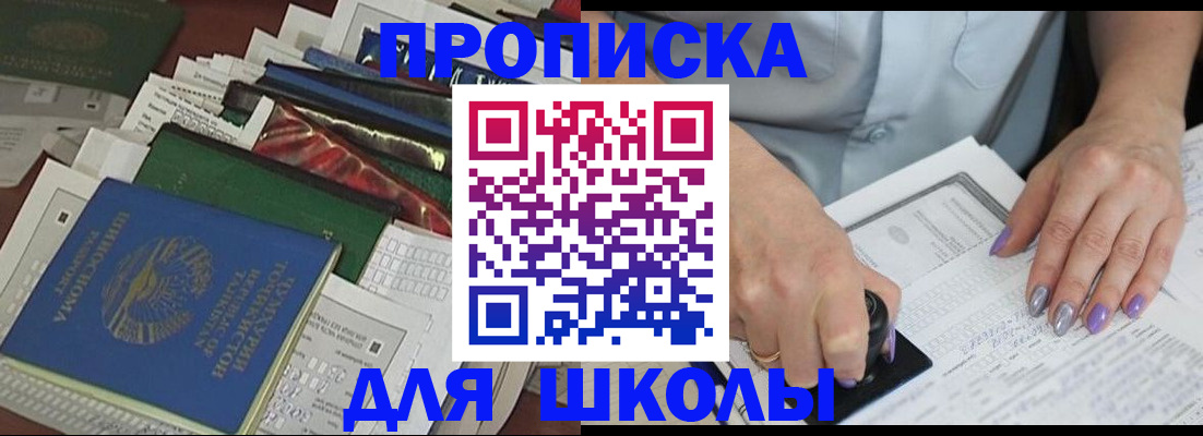 временная регистрация госуслуги в Алапаевске